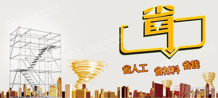 廠家批發(fā)高品質腳手架?移動腳手架?圓盤式腳手架腳手架廠家可定制報價咨詢