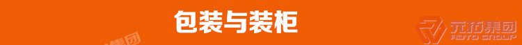 廠家批發(fā)高品質腳手架?移動腳手架?圓盤式腳手架腳手架廠家可定制簡介（報價 圖片）包裝與裝柜