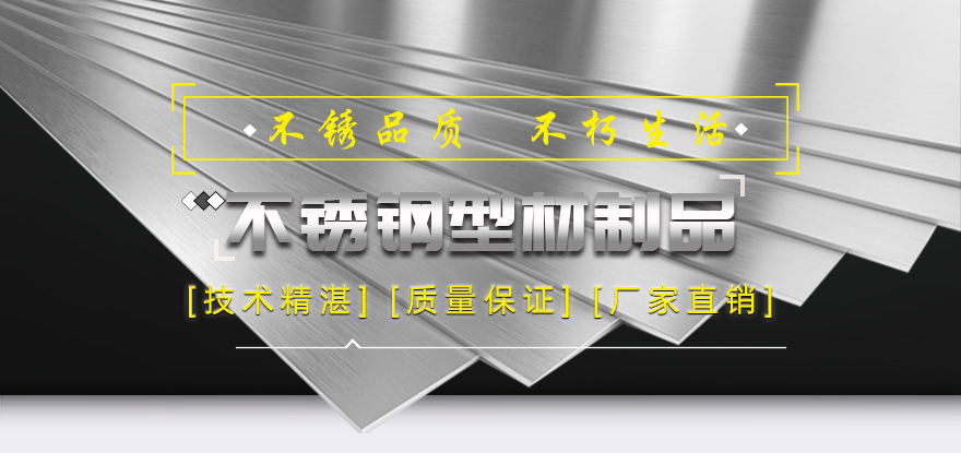長(zhǎng)沙不銹鋼方鋼多少錢一噸