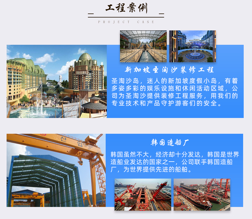長(zhǎng)沙不銹鋼方鋼工程案例